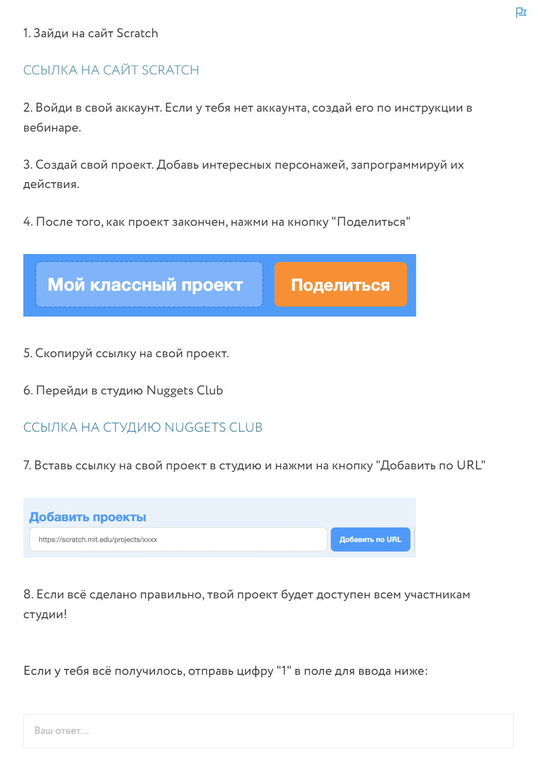 07. Совместное ожидание/Задачи/1687276636.png