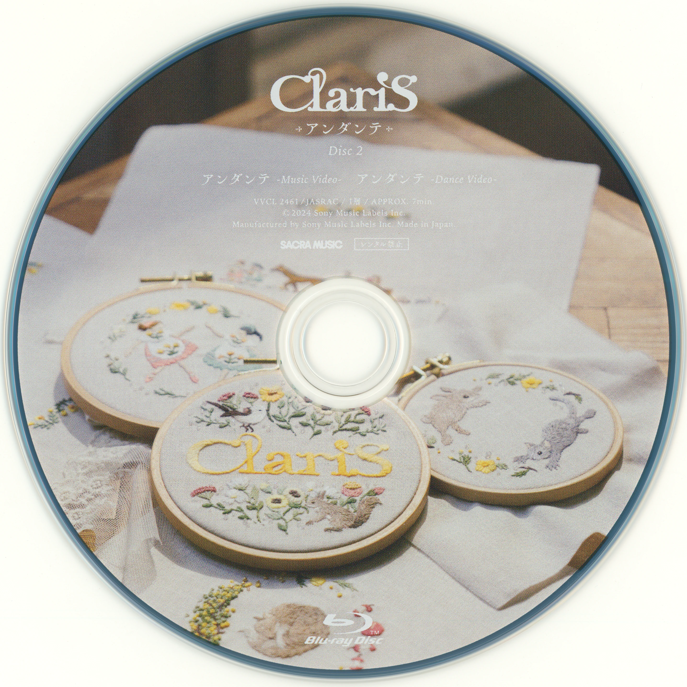 CDs/[240508] ｢アンダンテ｣／ClariS (flac+webp)/VVCL-2460~1/Scans/07.webp