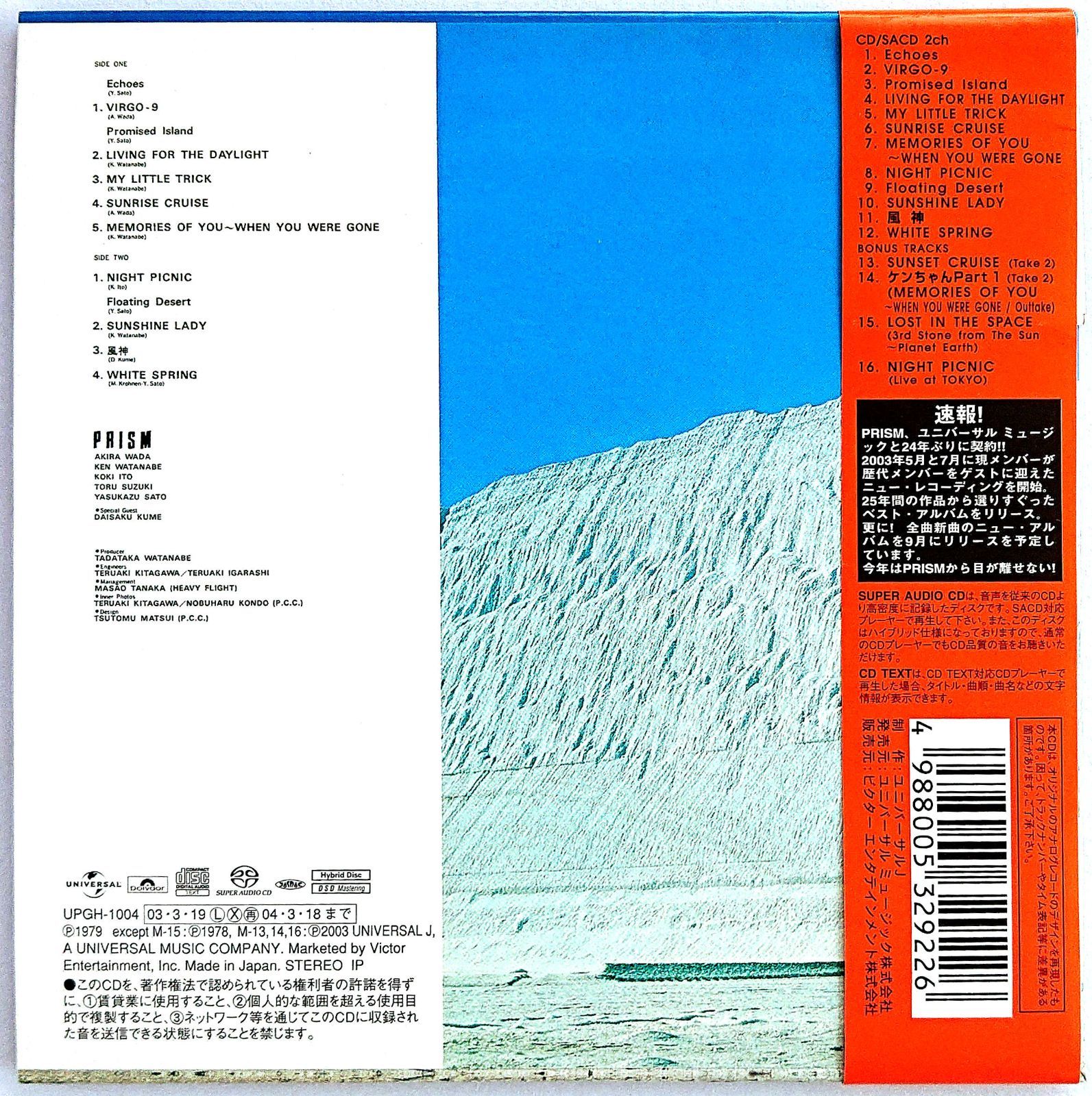 Artwork/back.jpg