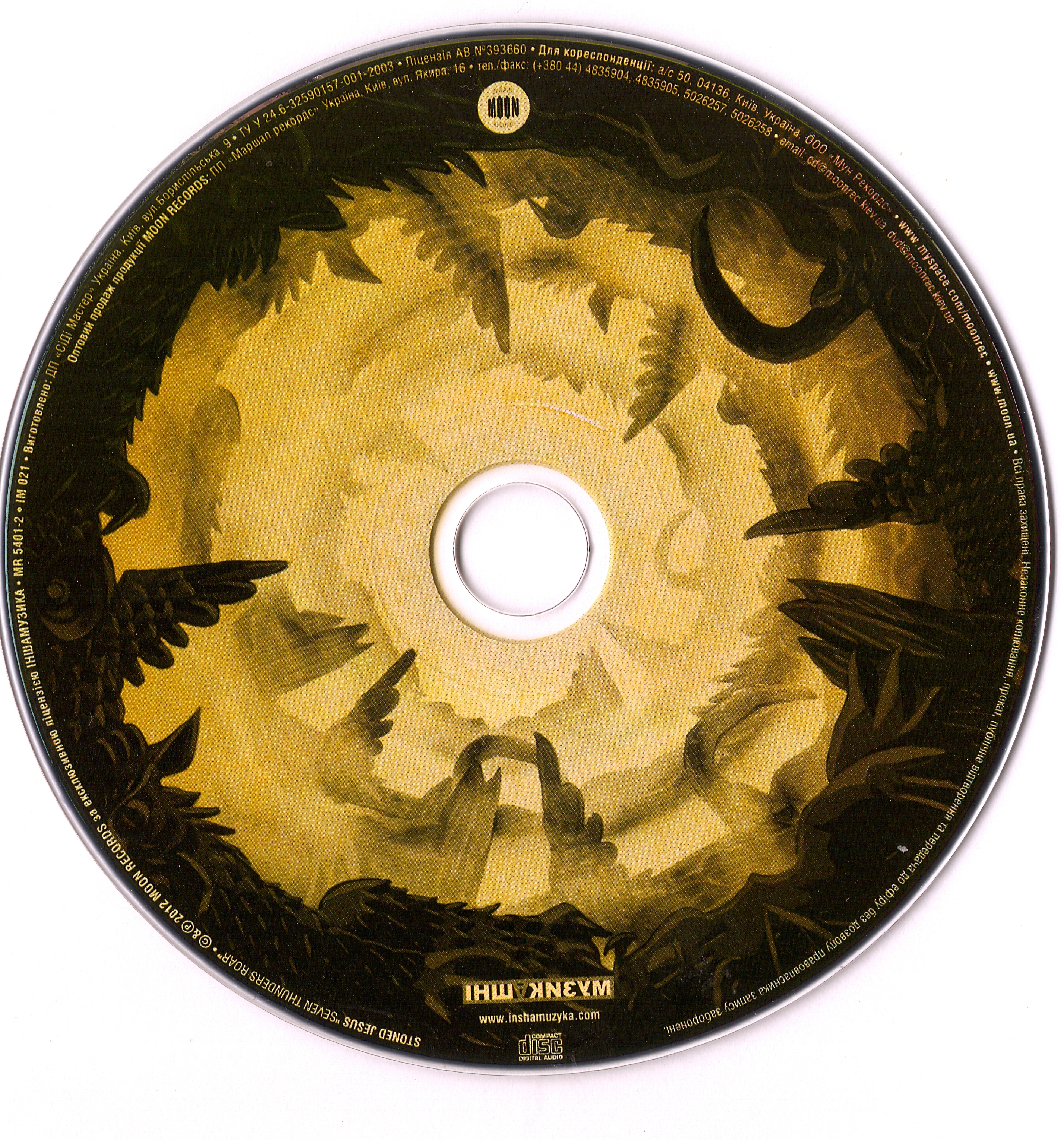 Scans/disk.jpg