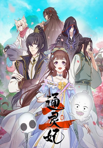 Tong Ling Fei 2.jpeg