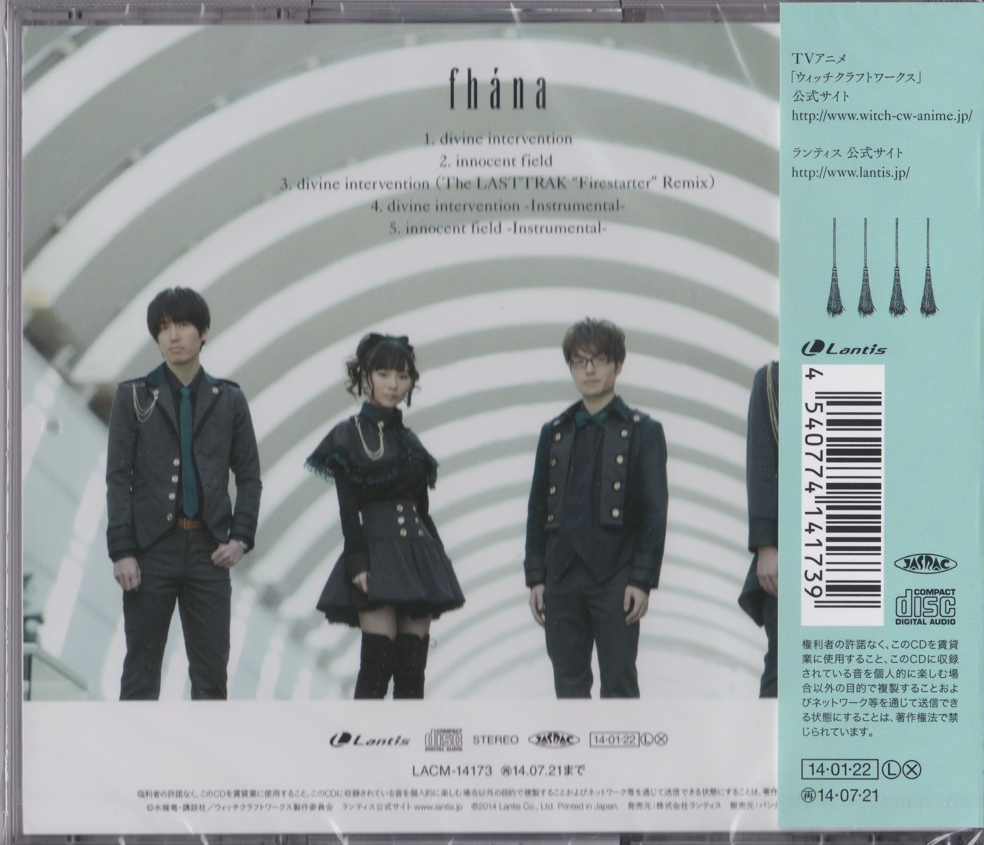 CDs/[140122] ｢divine intervention｣／fhána (flac+webp)/Scans/02.webp