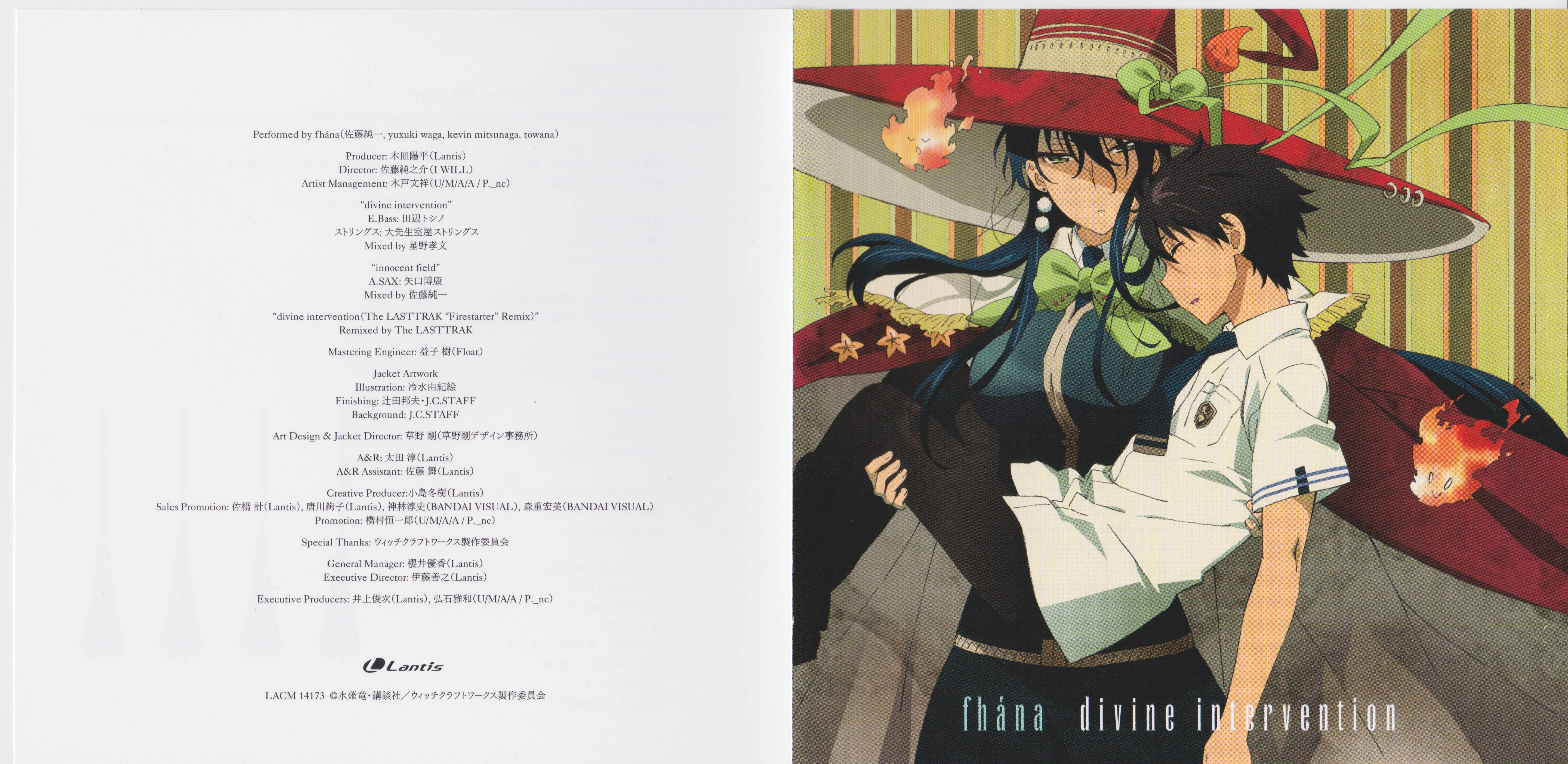 CDs/[140122] ｢divine intervention｣／fhána (flac+webp)/Scans/03.webp