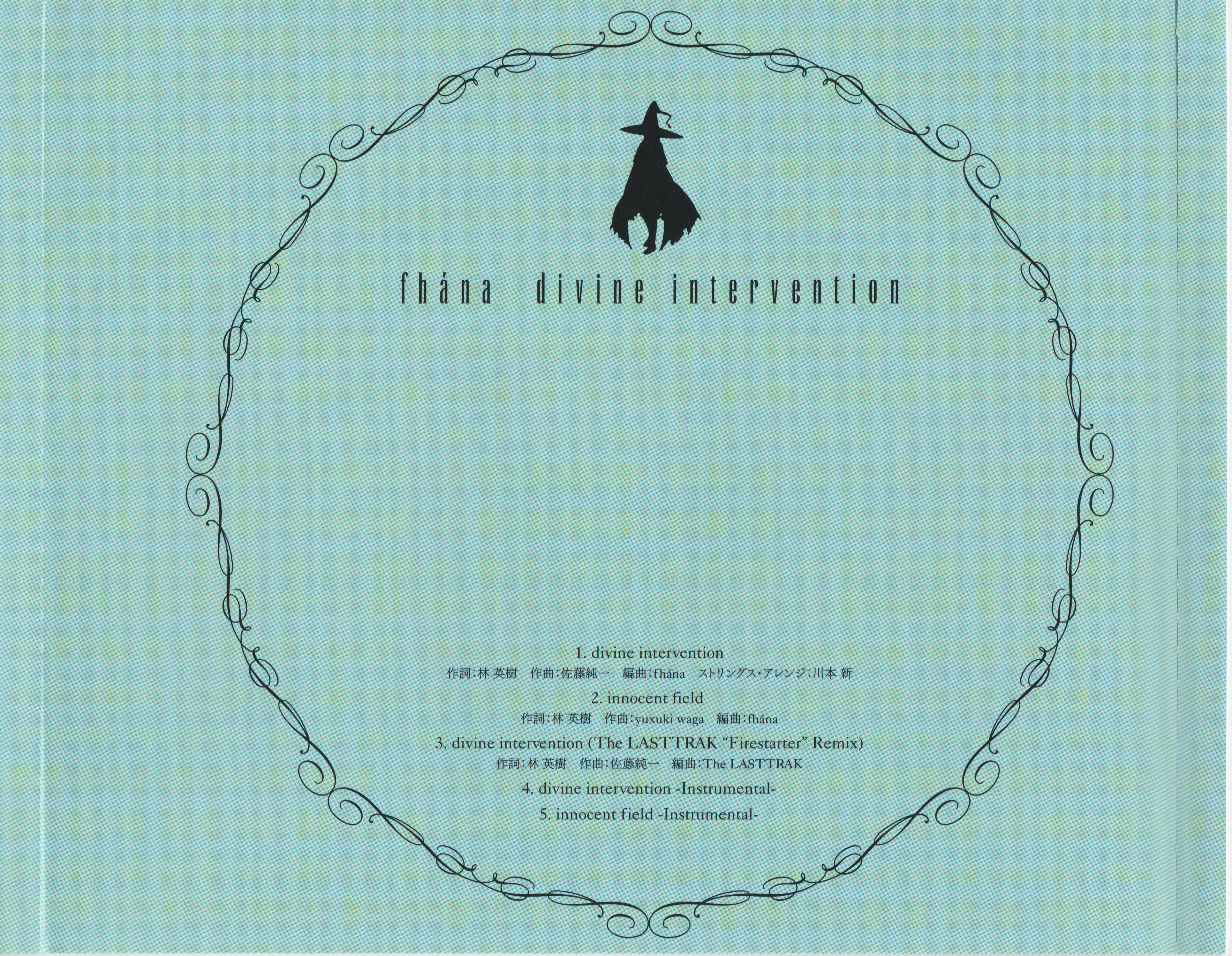 CDs/[140122] ｢divine intervention｣／fhána (flac+webp)/Scans/05.webp