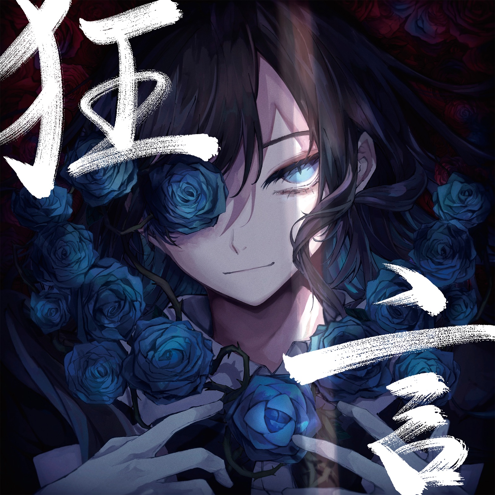 cover 01.jpg