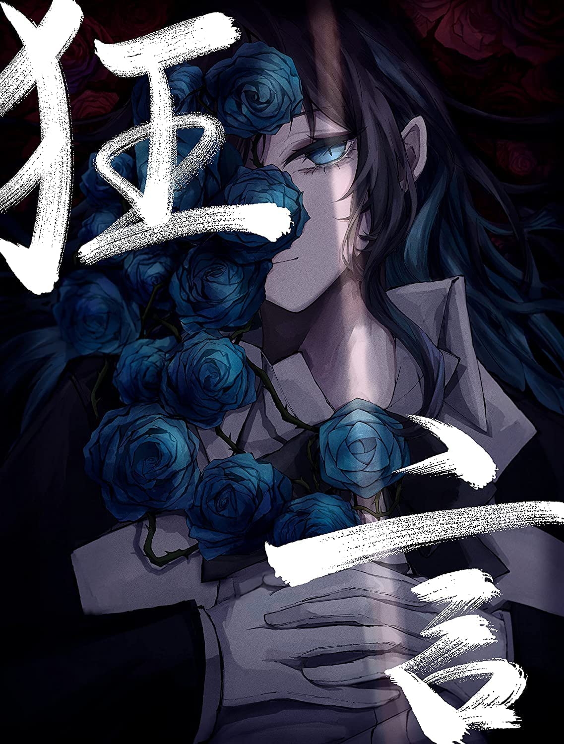 cover 02.jpg