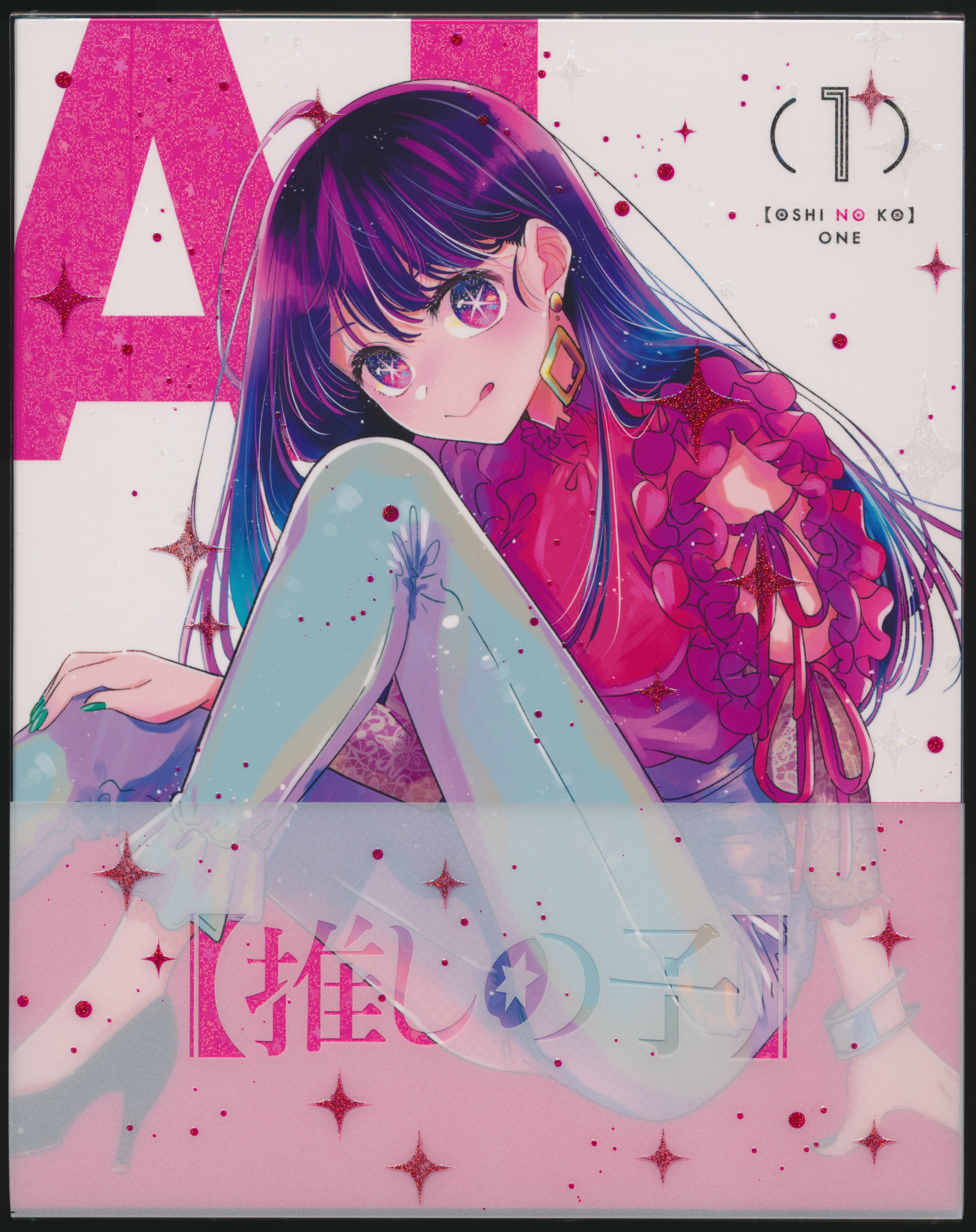 Scans/01/02.jpg
