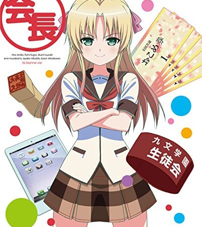 Audio CD/Jinsei Vol.6 Bonus CD (Original Soundtrack Part I)/cover.jpg
