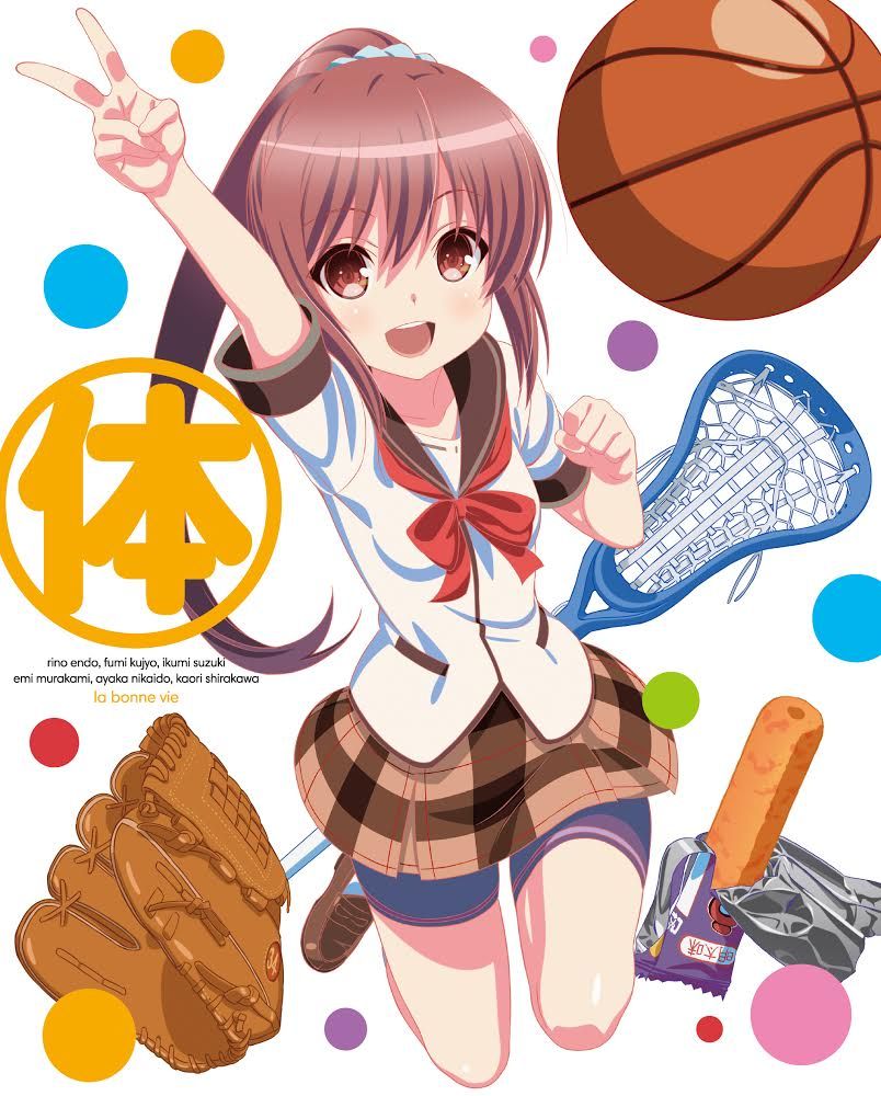 Audio CD/Jinsei Vol.3 Bonus CD/cover.jpg