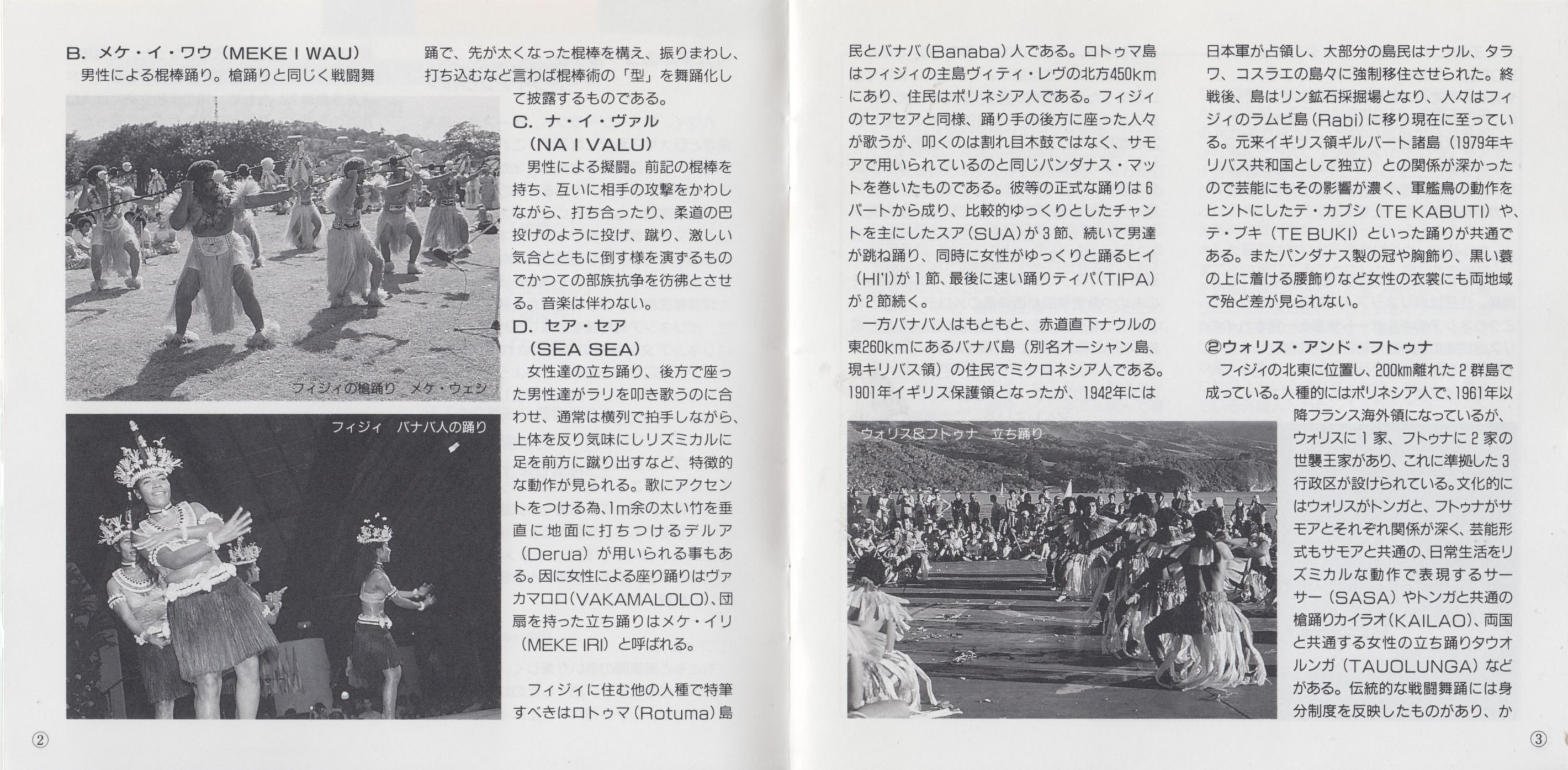 Artwork/booklet03.jpg