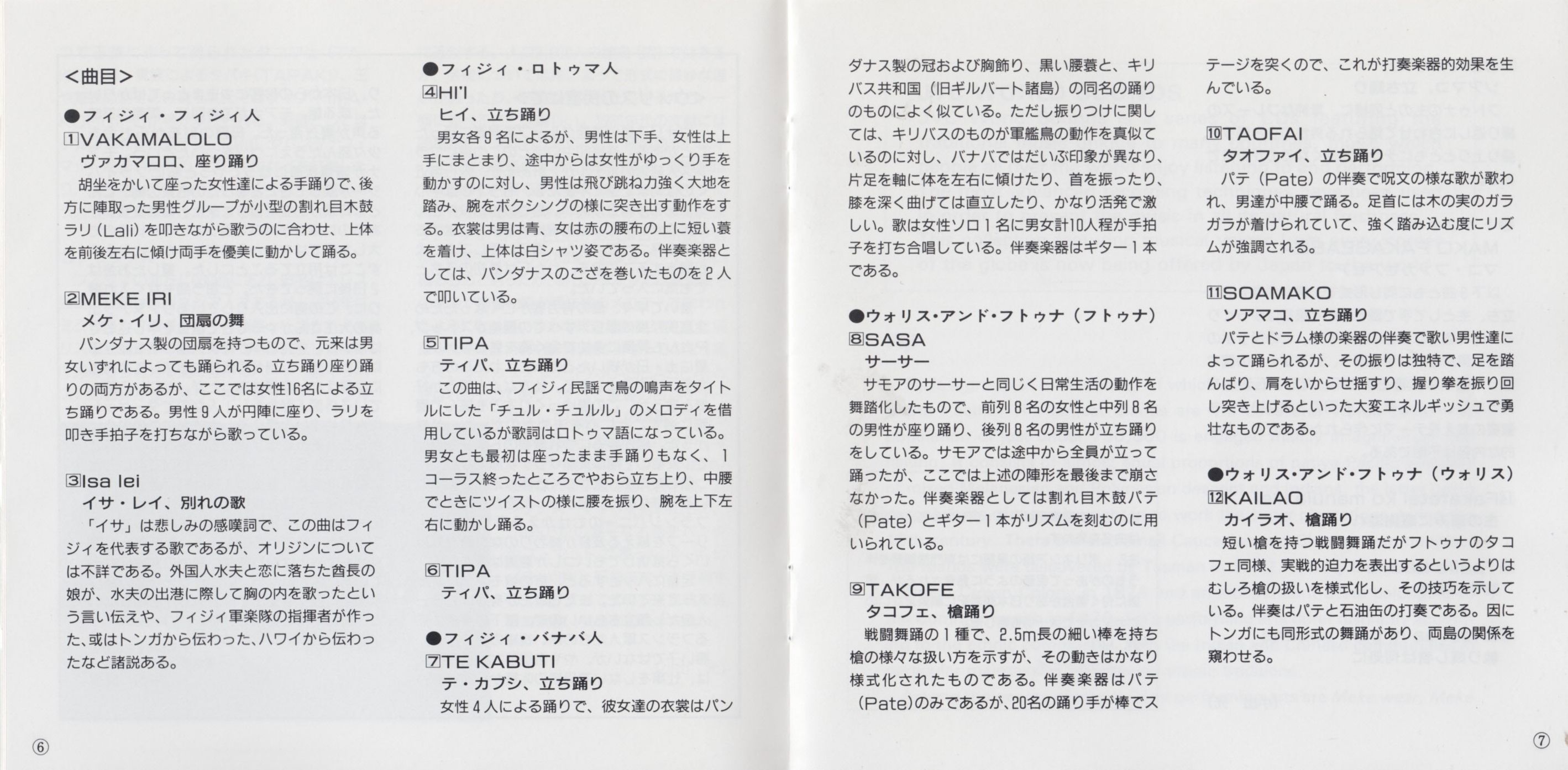 Artwork/booklet05.jpg