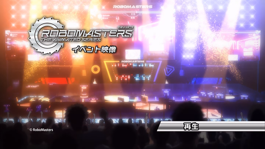 SPs/[VCB-Studio] ROBOMASTERS [Menu_Event].png