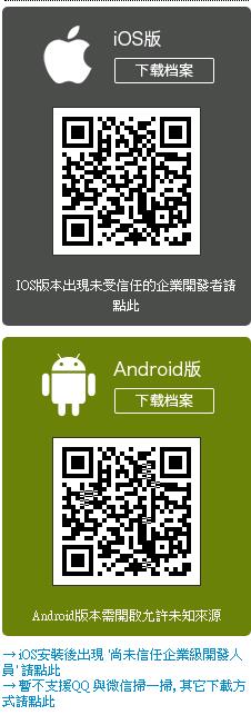 真爱旅舍：视频聊天室.jpg