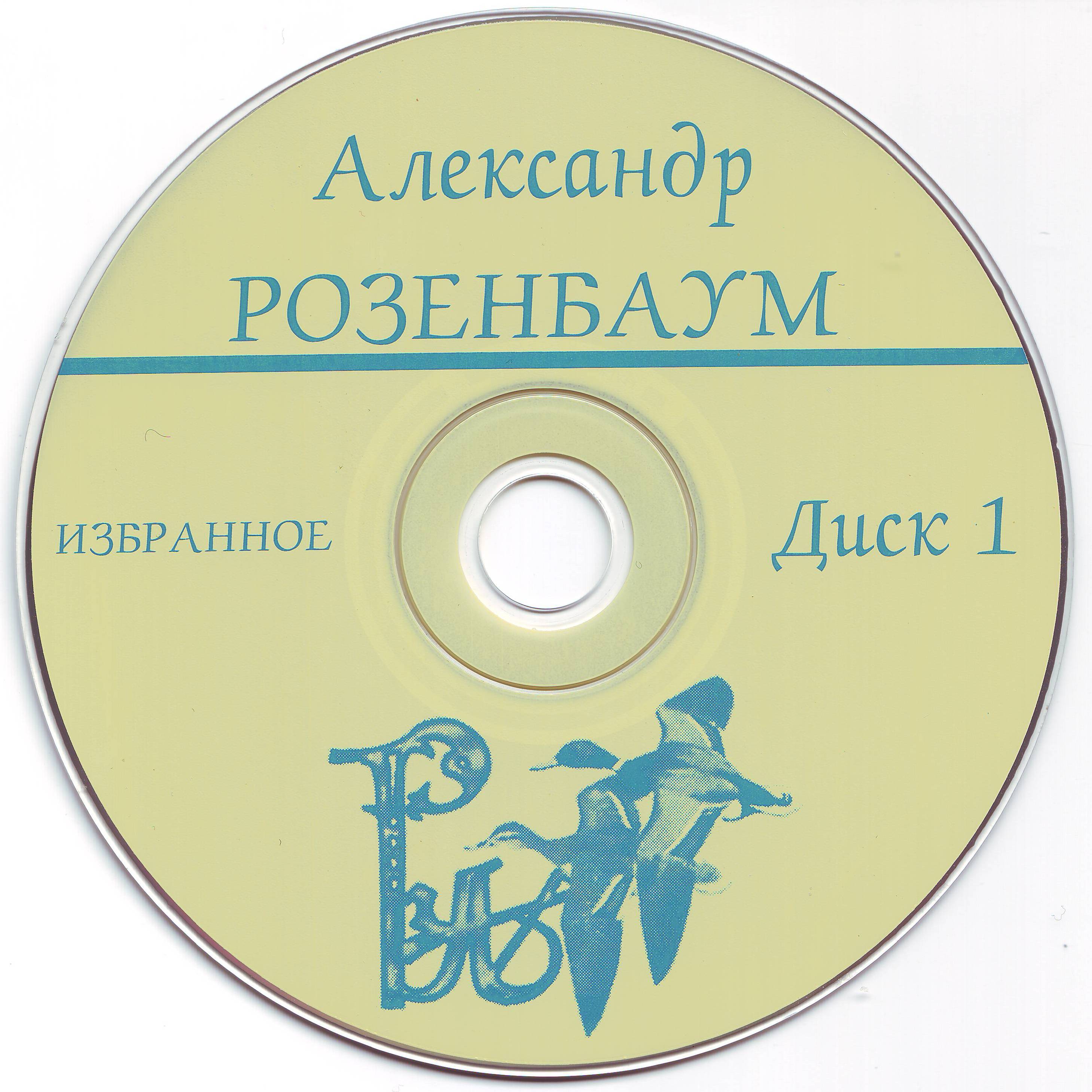 Covers/04.JPG