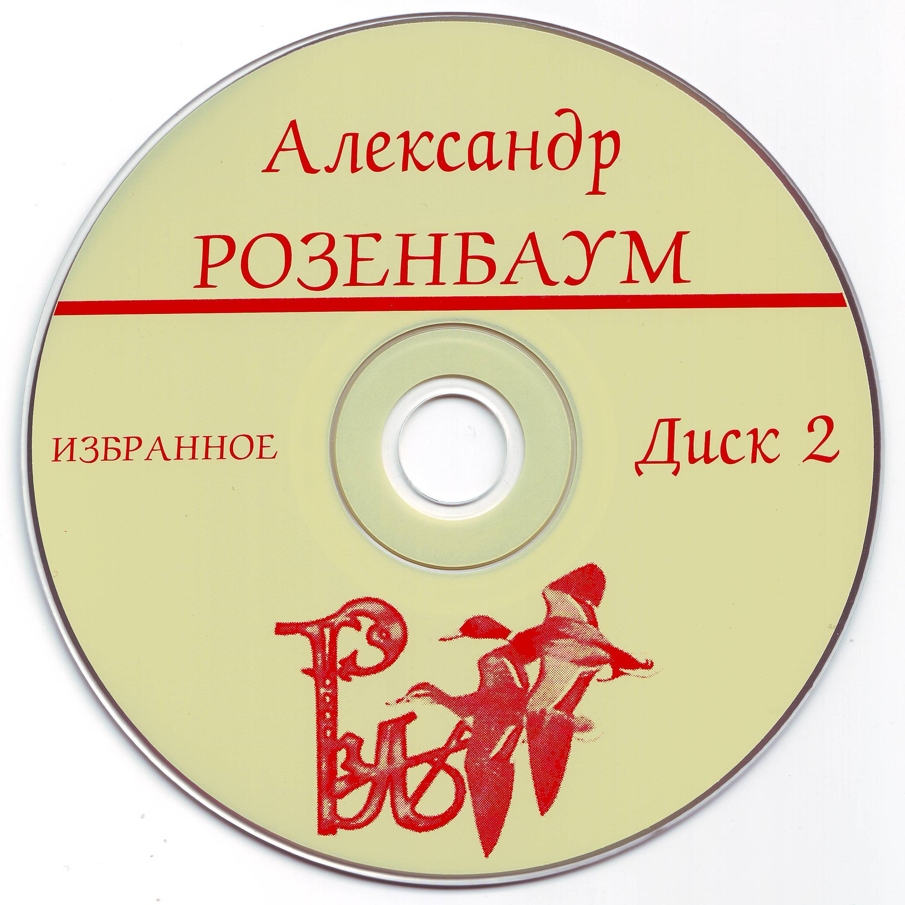 Covers/05.JPG