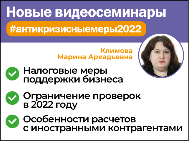 Update_FED_2022.05.30-2022.06.04.PNG