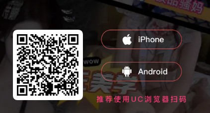 bilibili大人版/用逼点亮世界.jpg