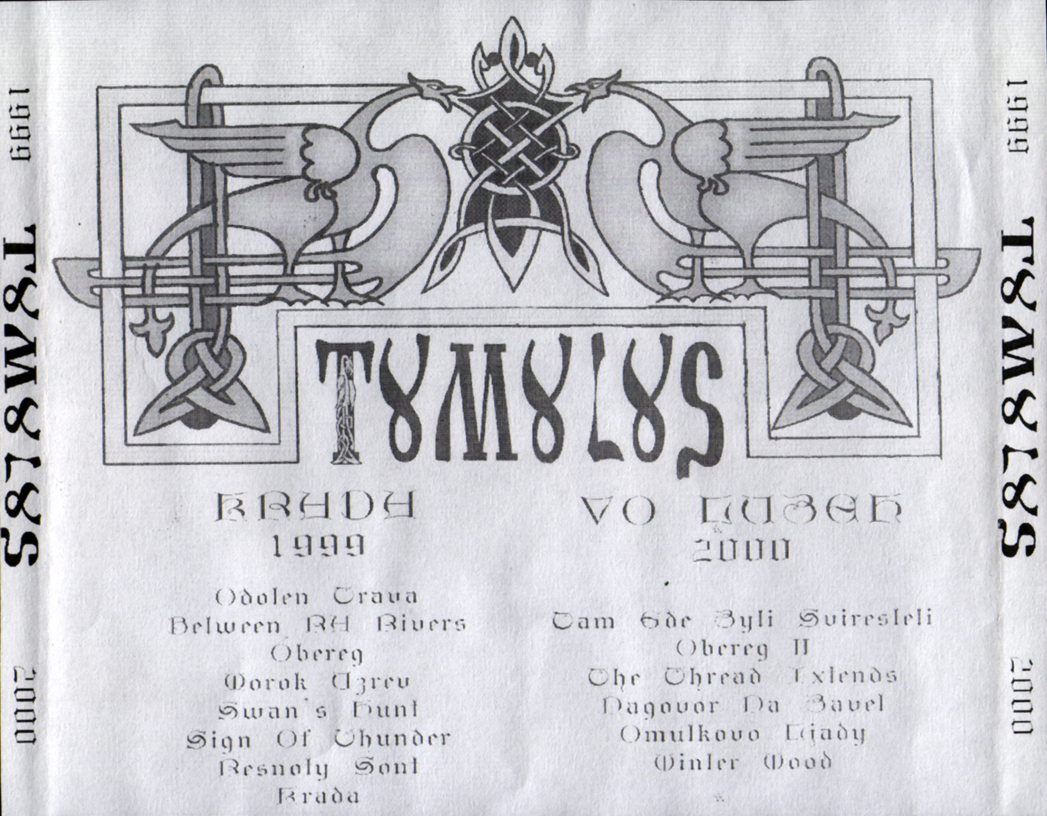 2000 - Krada - Vo Luzeh (Demo)/Covers/Back.jpg