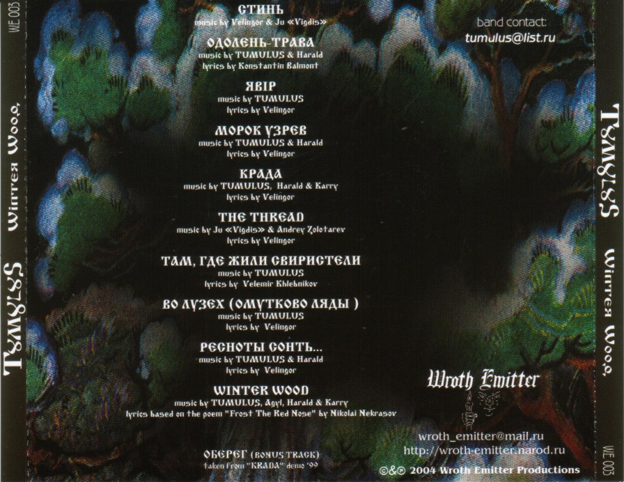 2004 - Winter Wood/Covers/Back.jpg