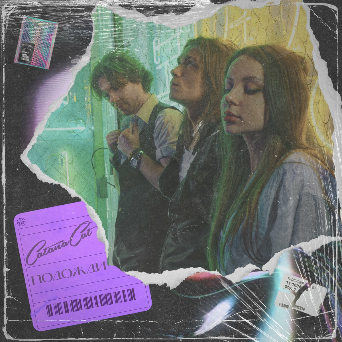 Singles/2021 - Подожди/cover.jpg