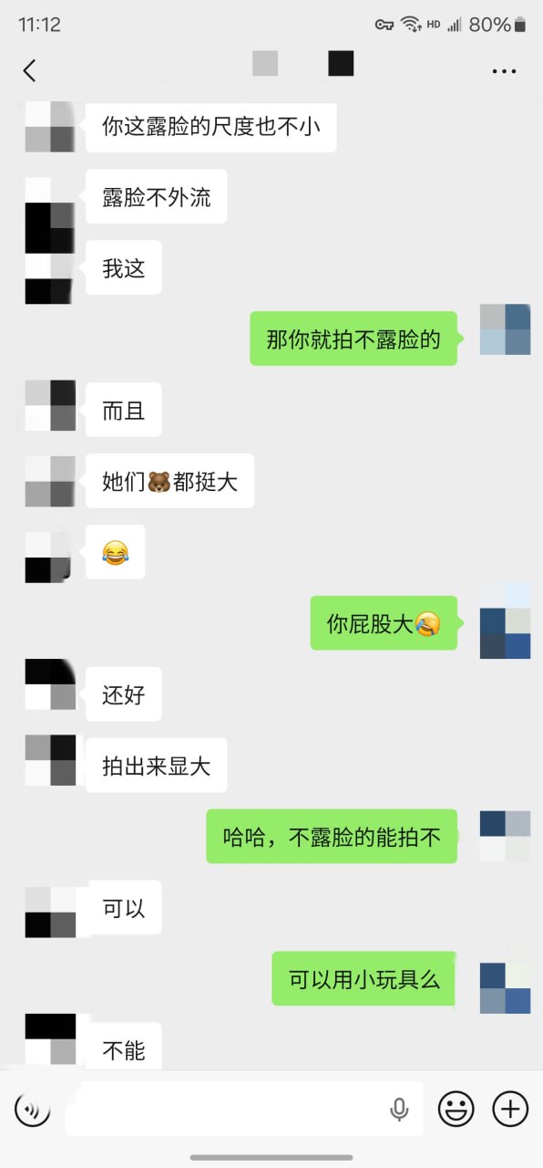 【mitaocang.com】老虎菜回归 怕疼妹再次约战，气质女大旁观_图片1.jpg