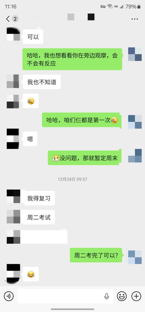 【mitaocang.com】老虎菜回归 怕疼妹再次约战，气质女大旁观_图片10.jpg