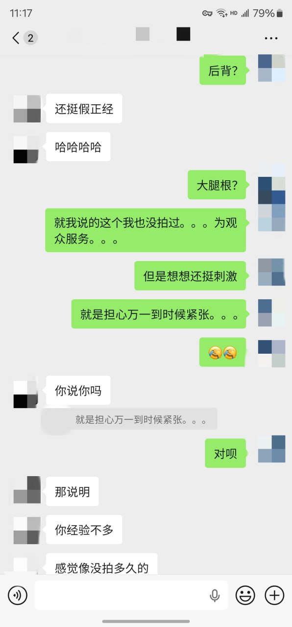 【mitaocang.com】老虎菜回归 怕疼妹再次约战，气质女大旁观_图片11.jpg