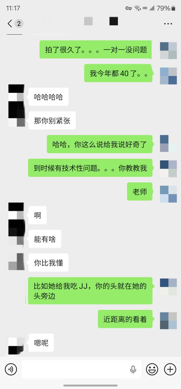 【mitaocang.com】老虎菜回归 怕疼妹再次约战，气质女大旁观_图片12.jpg