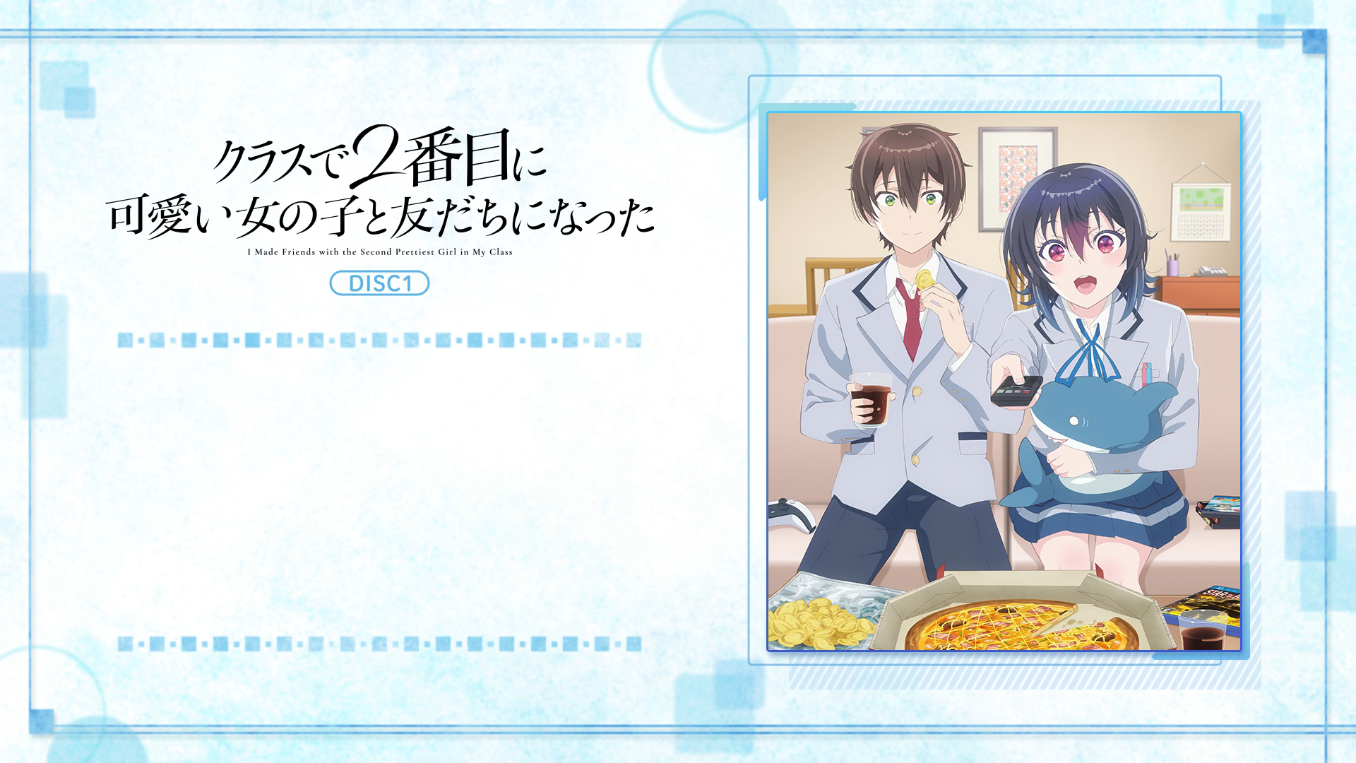 Extra/Menu/Disc 1.png