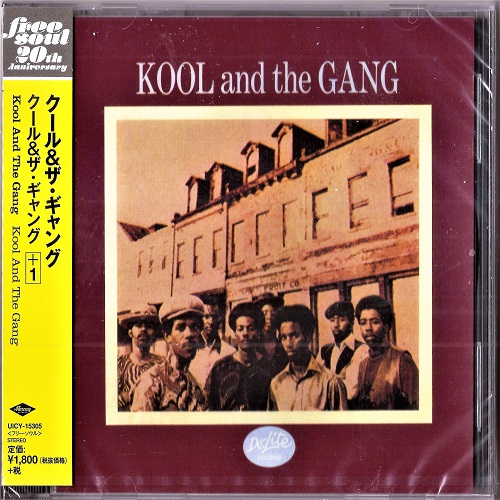 1970 - Kool & The Gang (2014)/folder.jpg