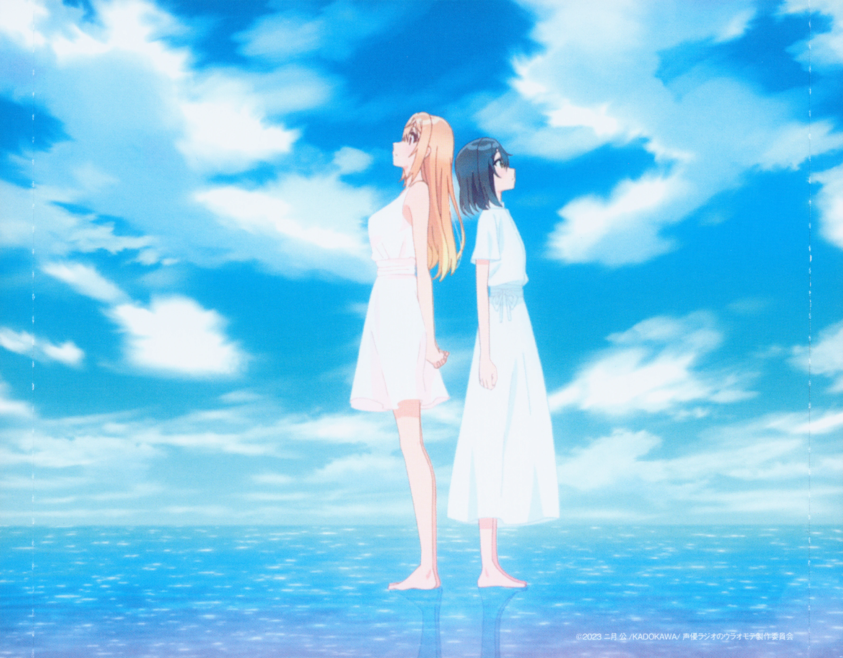 CDs/[240501] ｢Now On Air｣／伊藤美来 (flac+webp)/Scans/COCC-18200/03.webp