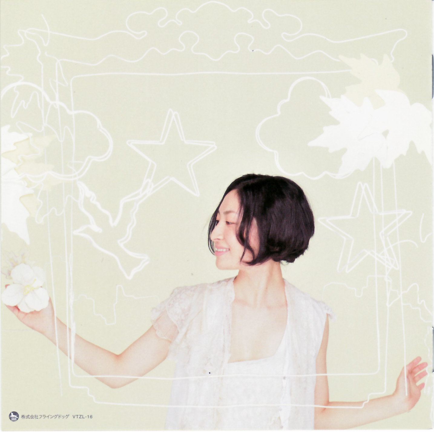 CDs/[EAC][101020]「DOWN TOWN／やさしさに包まれたなら」／坂本真綾 (flac+cue+jpg)[初回限定版]/BK/005.jpg