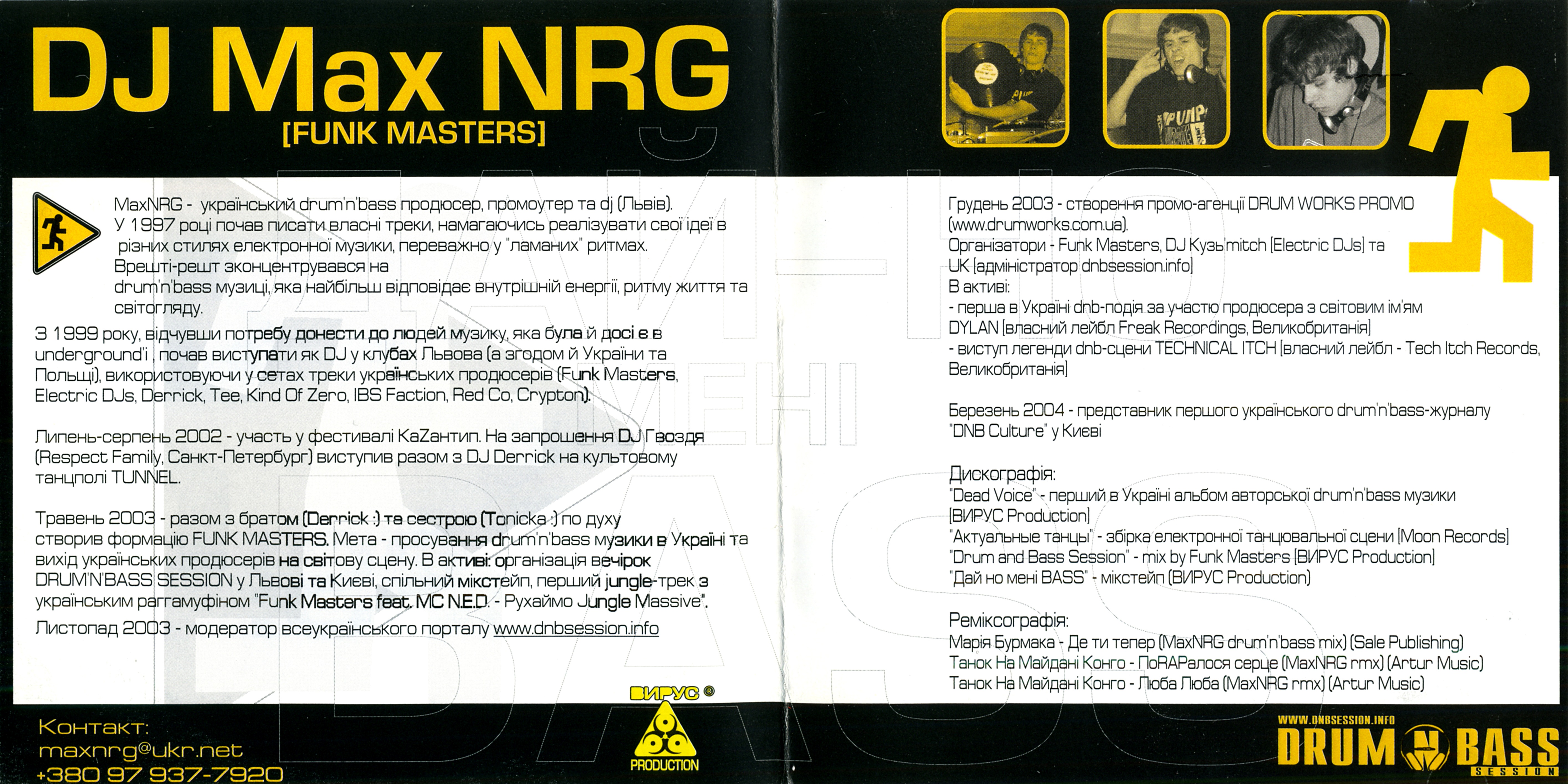 Covers/02 - Inlay.jpg