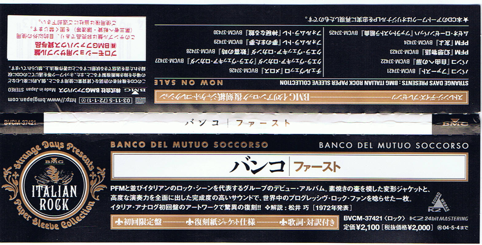 scans/Obi.jpg