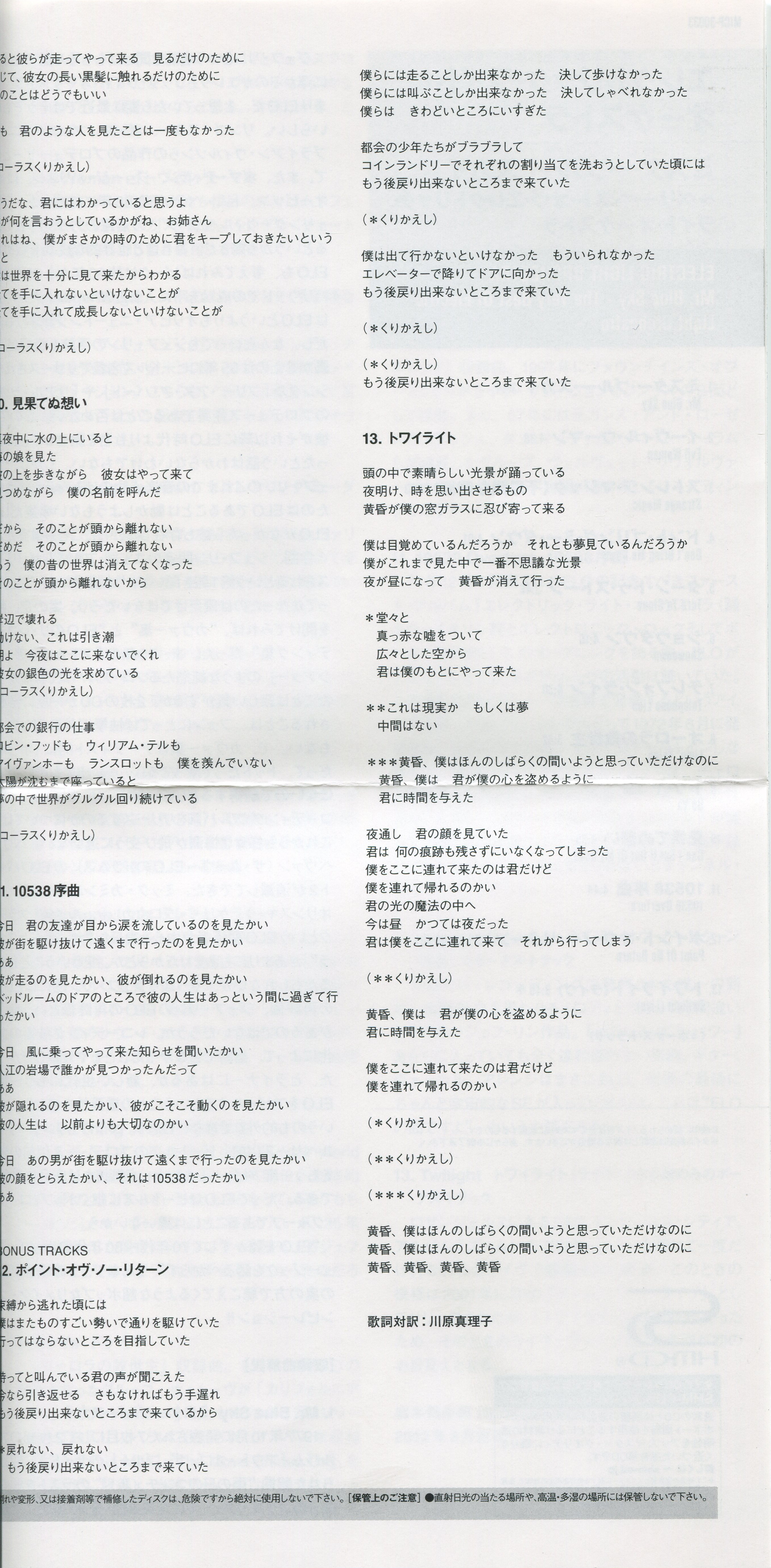 Art/Mr Blue Sky 341.jpg