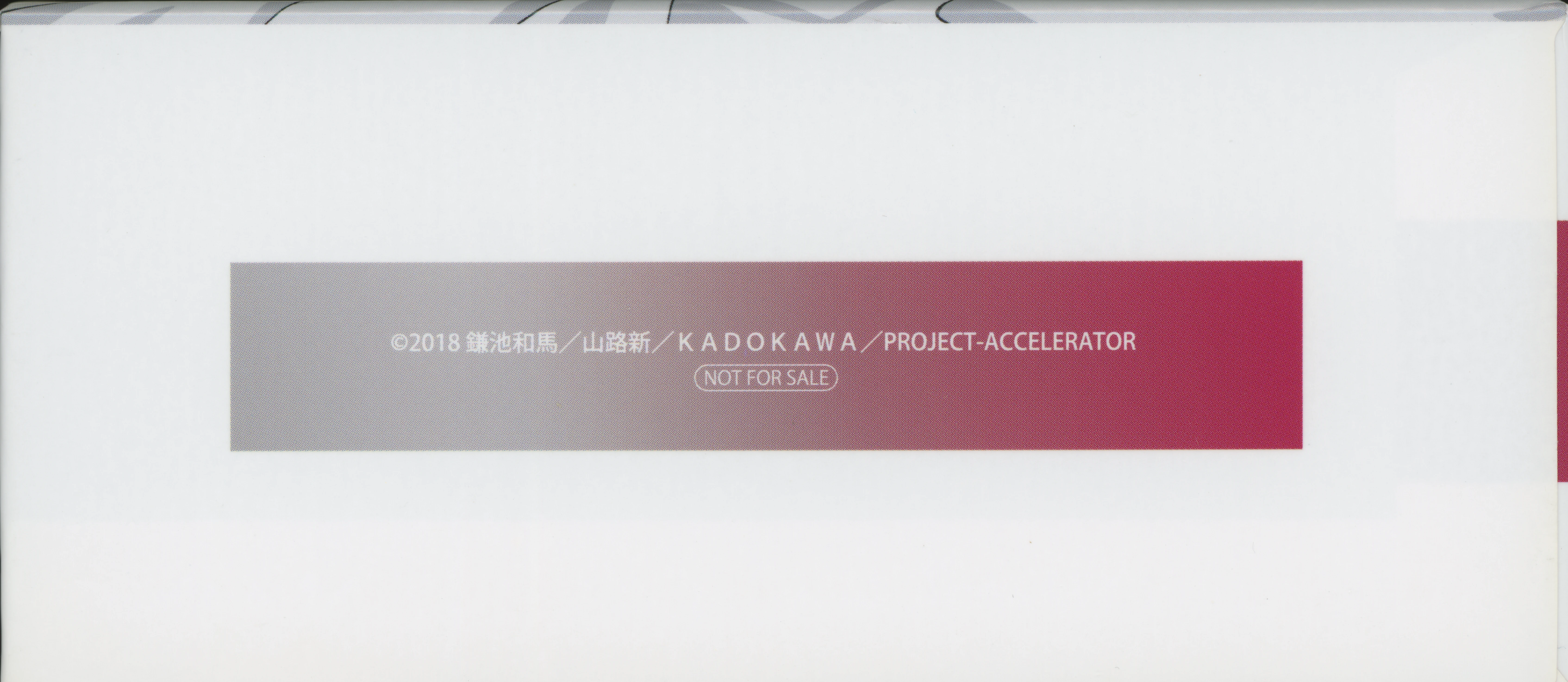 Scans/Box/05.webp