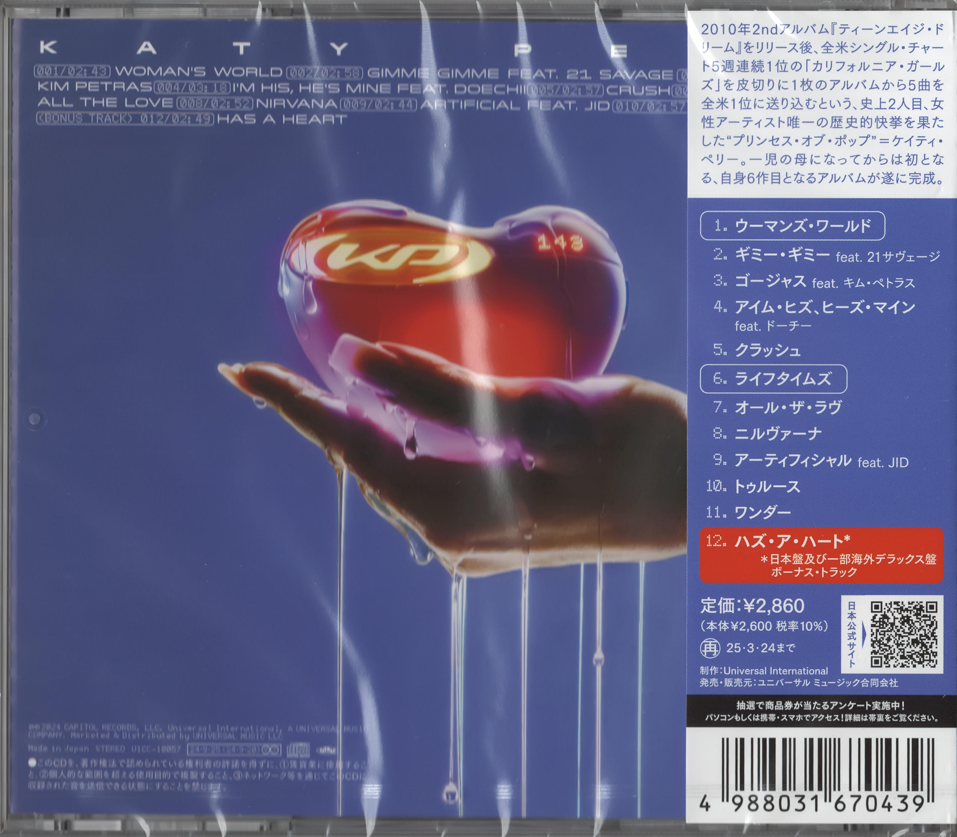 ArtWorks/Back-japan.png