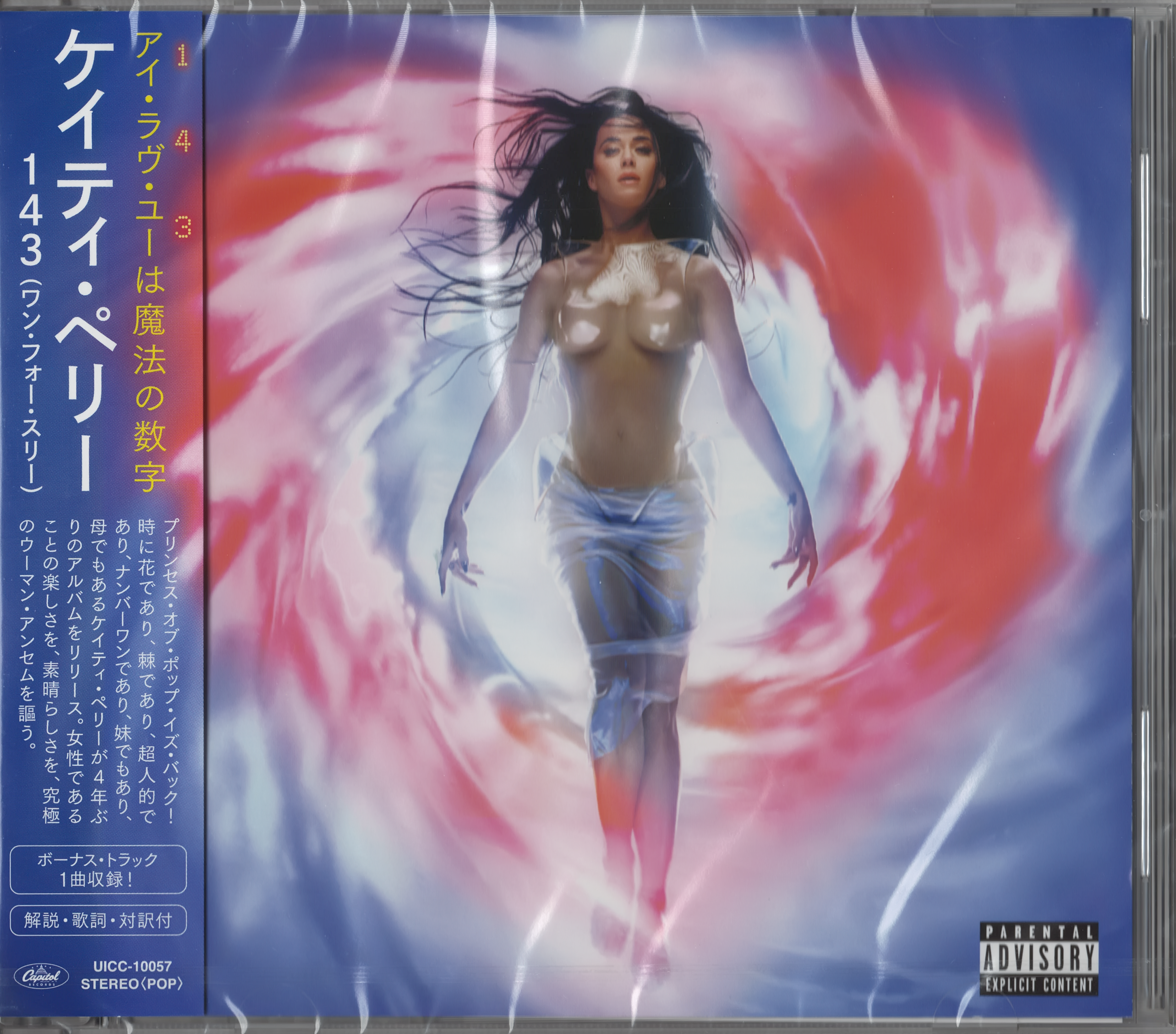 ArtWorks/Front-japan.png