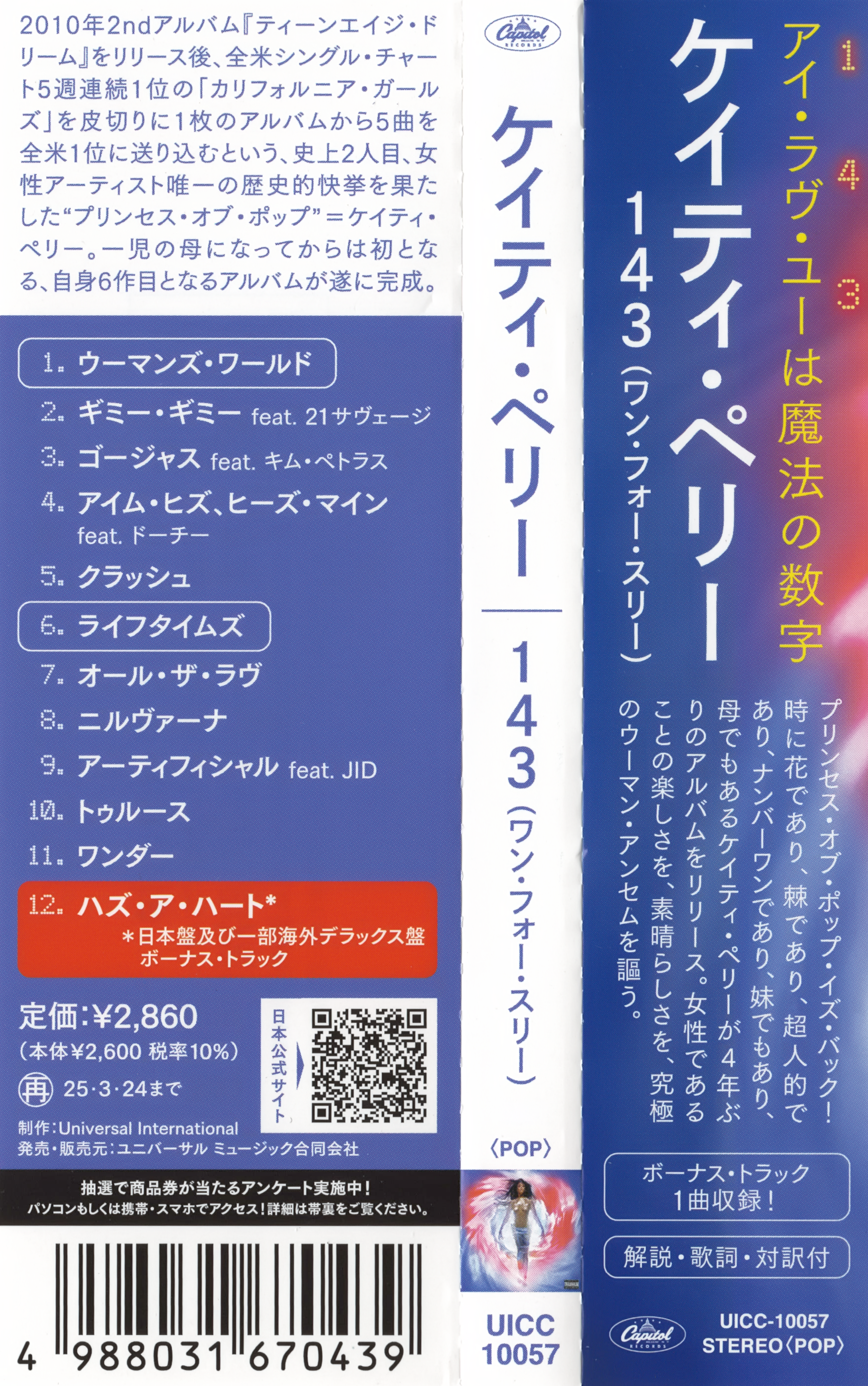 ArtWorks/Japan.png