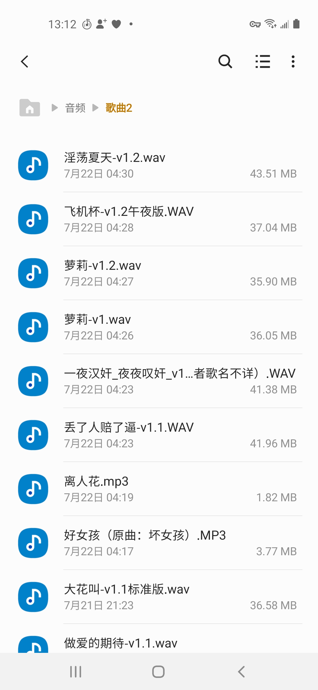 #淫词艳曲   #骚麦  #小黄歌  小苮儿  曼曼  #千媚  ASMR  #骚麦  发送任意内容到qq邮箱3978576138@qq.com或3981069681@qq.com获取联系方式）或加百度网盘账号（回本裙208987风/骚麦  淫词艳曲2【 199 个50元】/Screenshot_20260722-131201_My Files.jpg