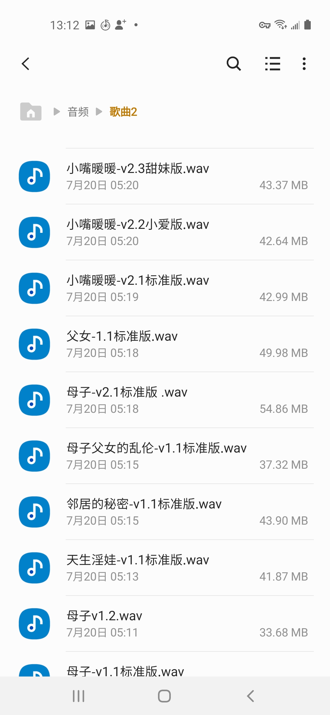 #淫词艳曲   #骚麦  #小黄歌  小苮儿  曼曼  #千媚  ASMR  #骚麦  发送任意内容到qq邮箱3978576138@qq.com或3981069681@qq.com获取联系方式）或加百度网盘账号（回本裙208987风/骚麦  淫词艳曲2【 199 个50元】/Screenshot_20260722-131210_My Files.jpg