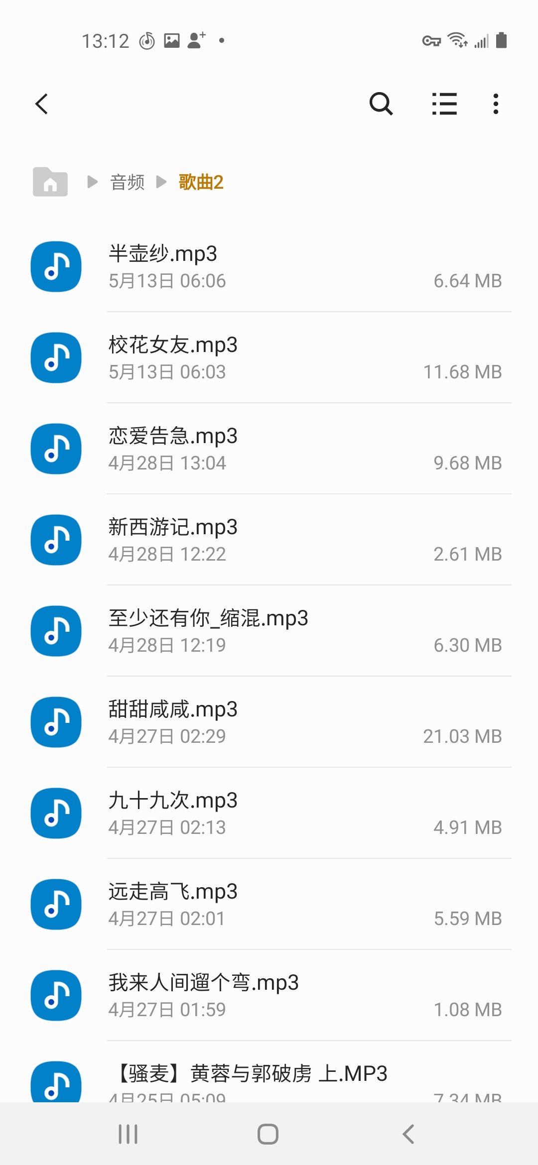 #淫词艳曲   #骚麦  #小黄歌  小苮儿  曼曼  #千媚  ASMR  #骚麦  发送任意内容到qq邮箱3978576138@qq.com或3981069681@qq.com获取联系方式）或加百度网盘账号（回本裙208987风/骚麦  淫词艳曲2【 199 个50元】/Screenshot_20260722-131247_My Files.jpg