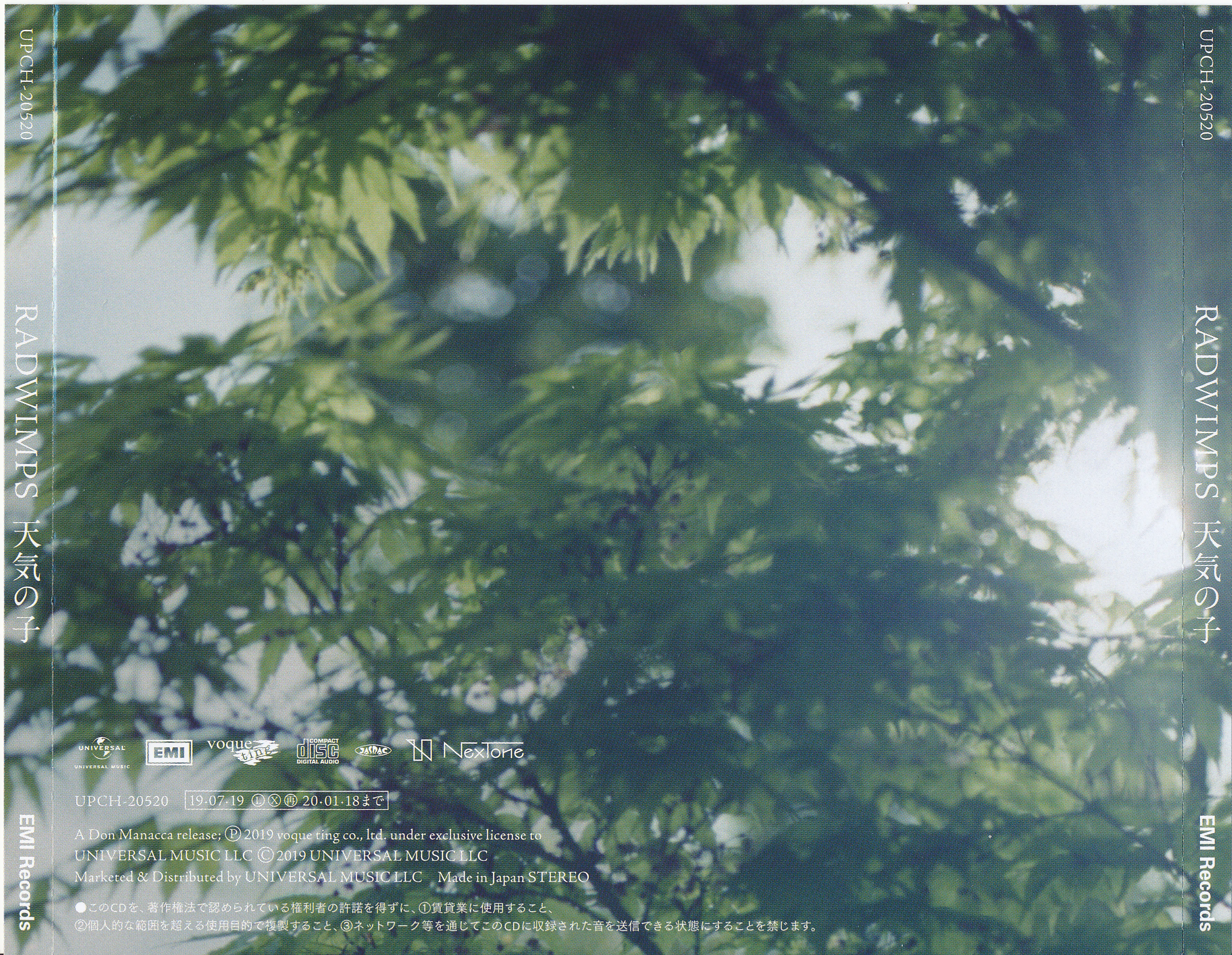 [DMG&VCB-Studio] Tenki no Ko [Ma10p_1080p]/CDs/[190719] ｢天気の子｣／RADWIMPS (flac+webp)/Scans/Back.webp