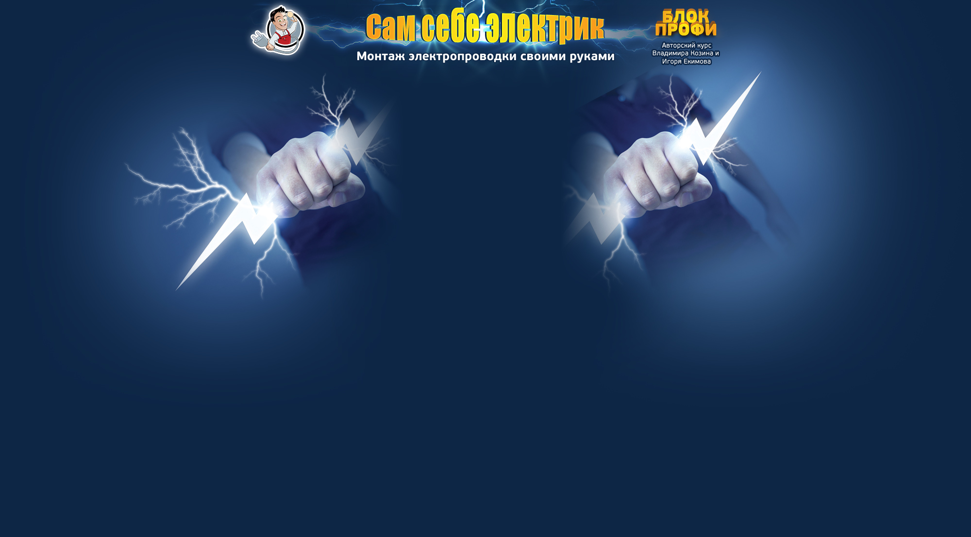 Курс/images/bg.jpg