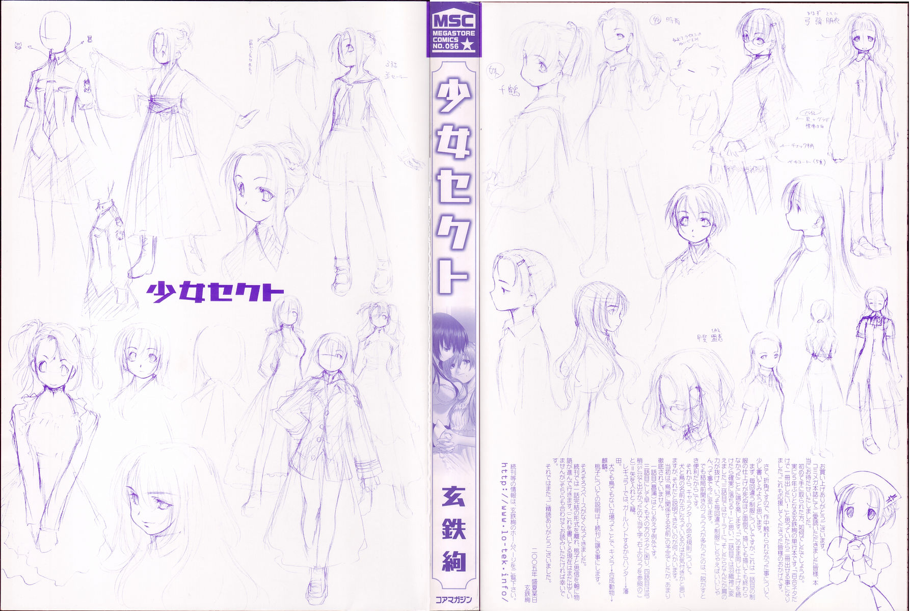 sect0005-6.jpg