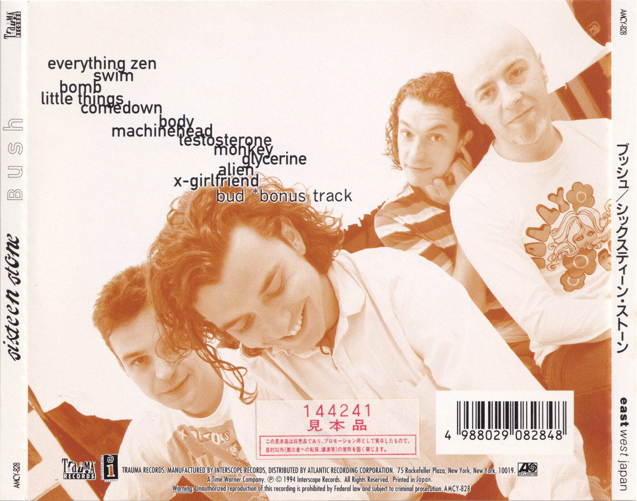 Albums/1995 - Sixteen Stone (Japan Promo)/Artwork/Back.png