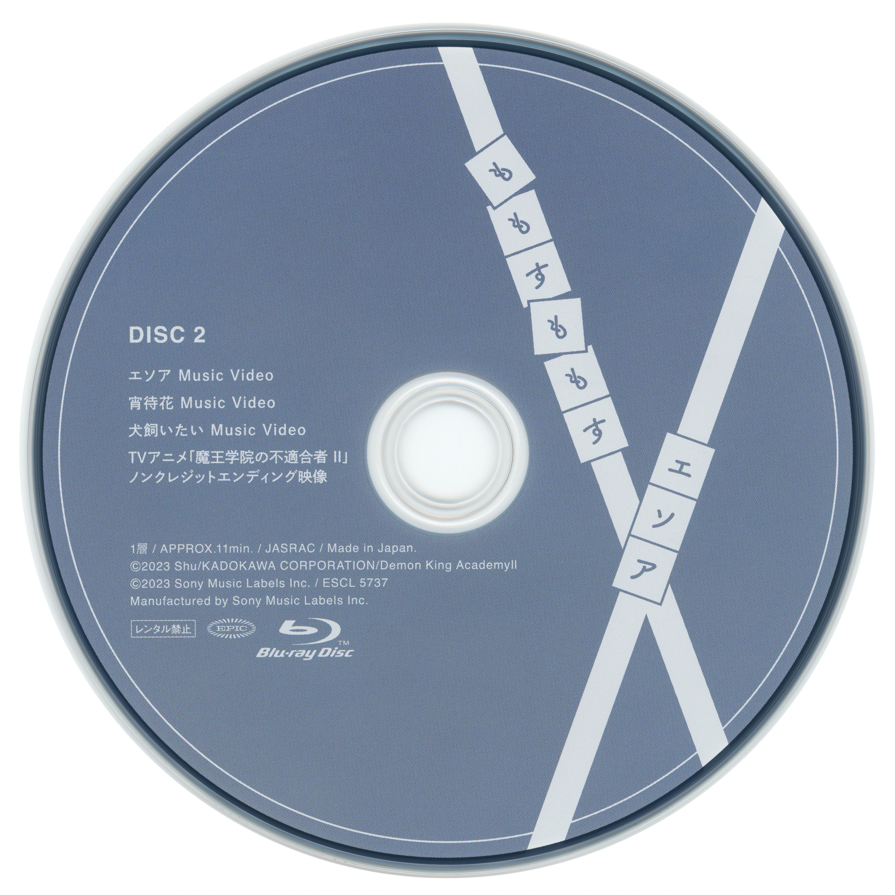 CDs/[230215] ｢エソア｣／ももすももす (flac+webp)/Scans/bd.webp
