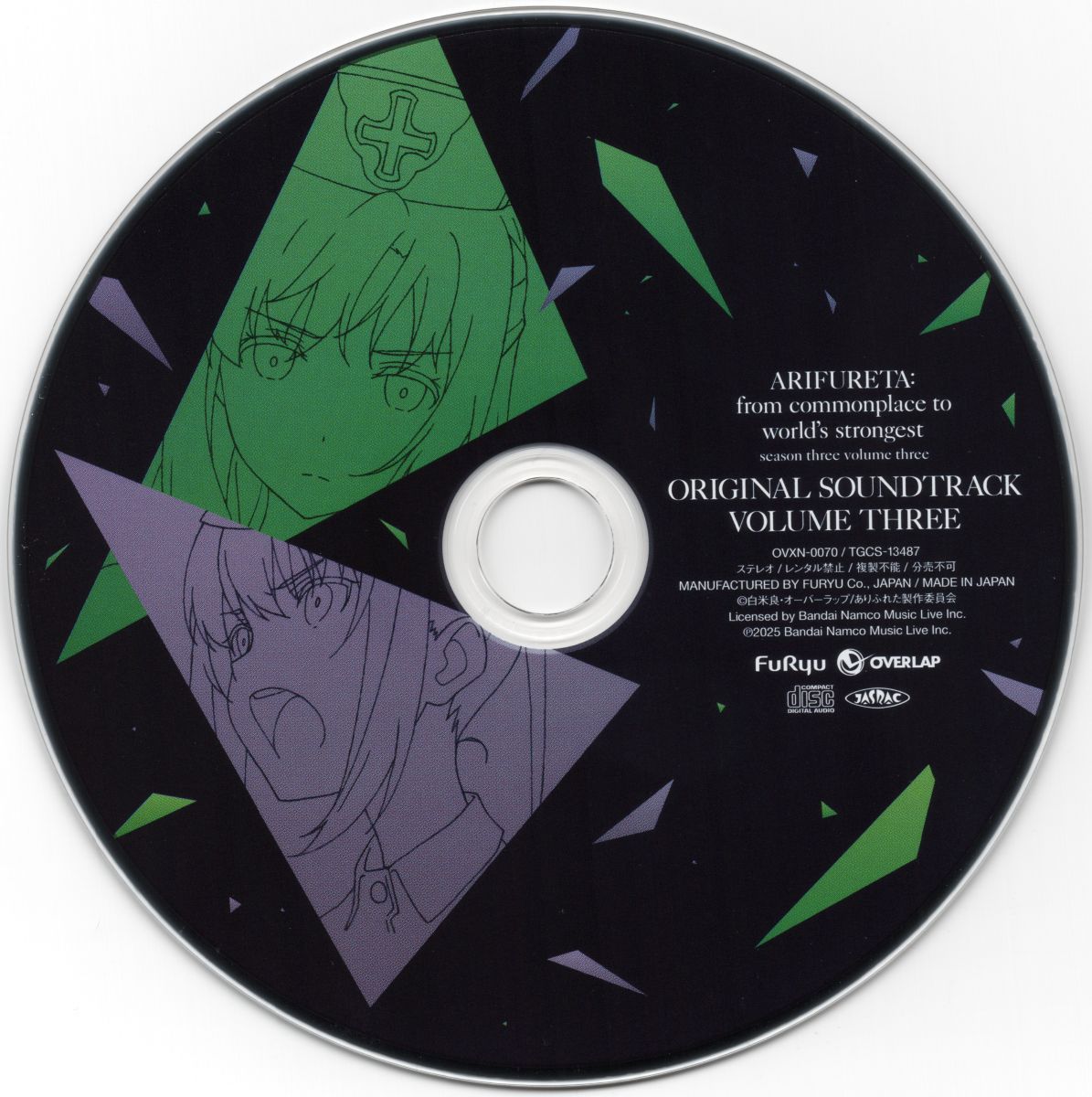 CDs/03/オリジナル・サウンドトラックCd➂/Cover.jpg