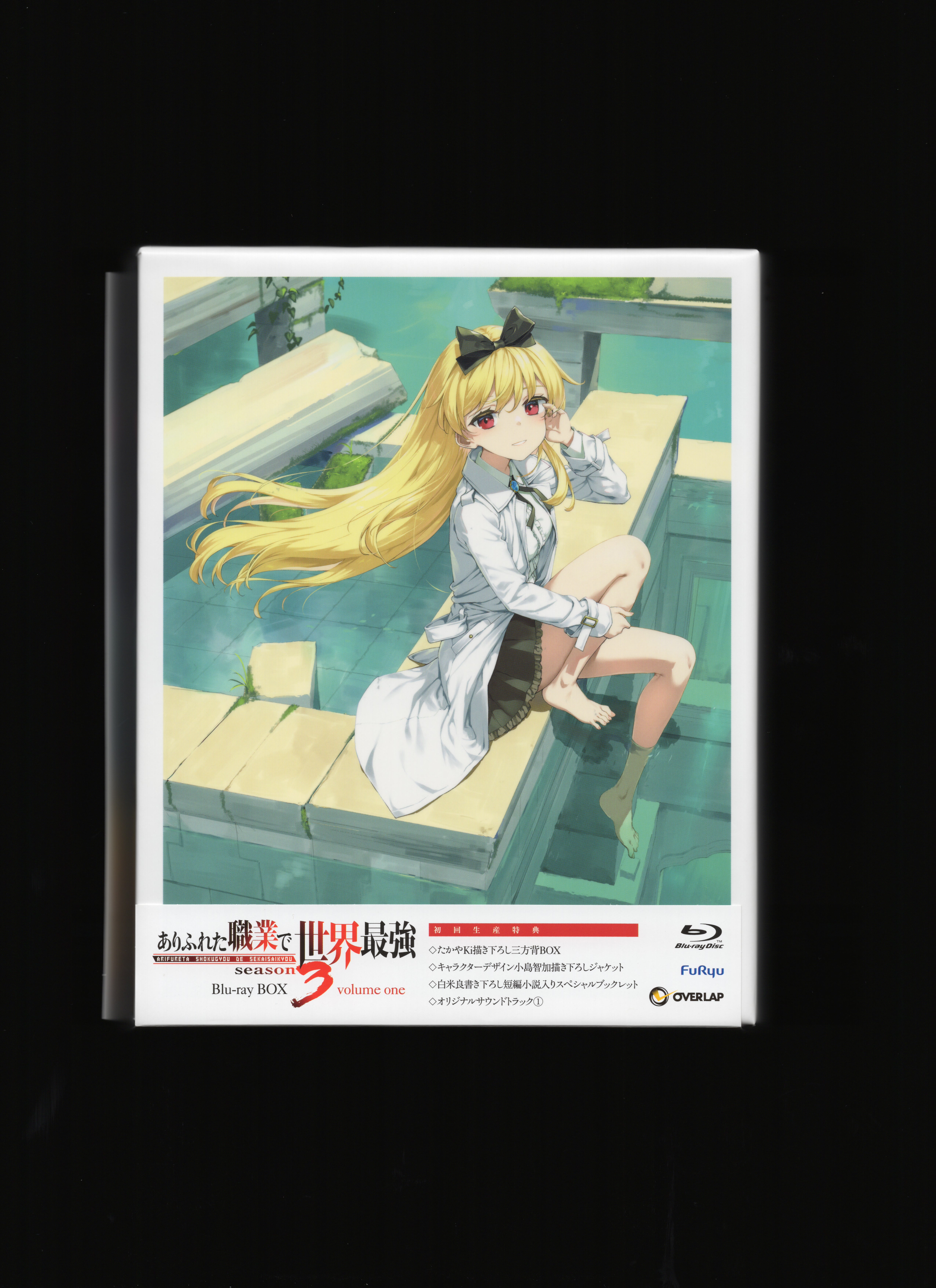 Scans/01/Disc Box/Disc Box_0001.jpg