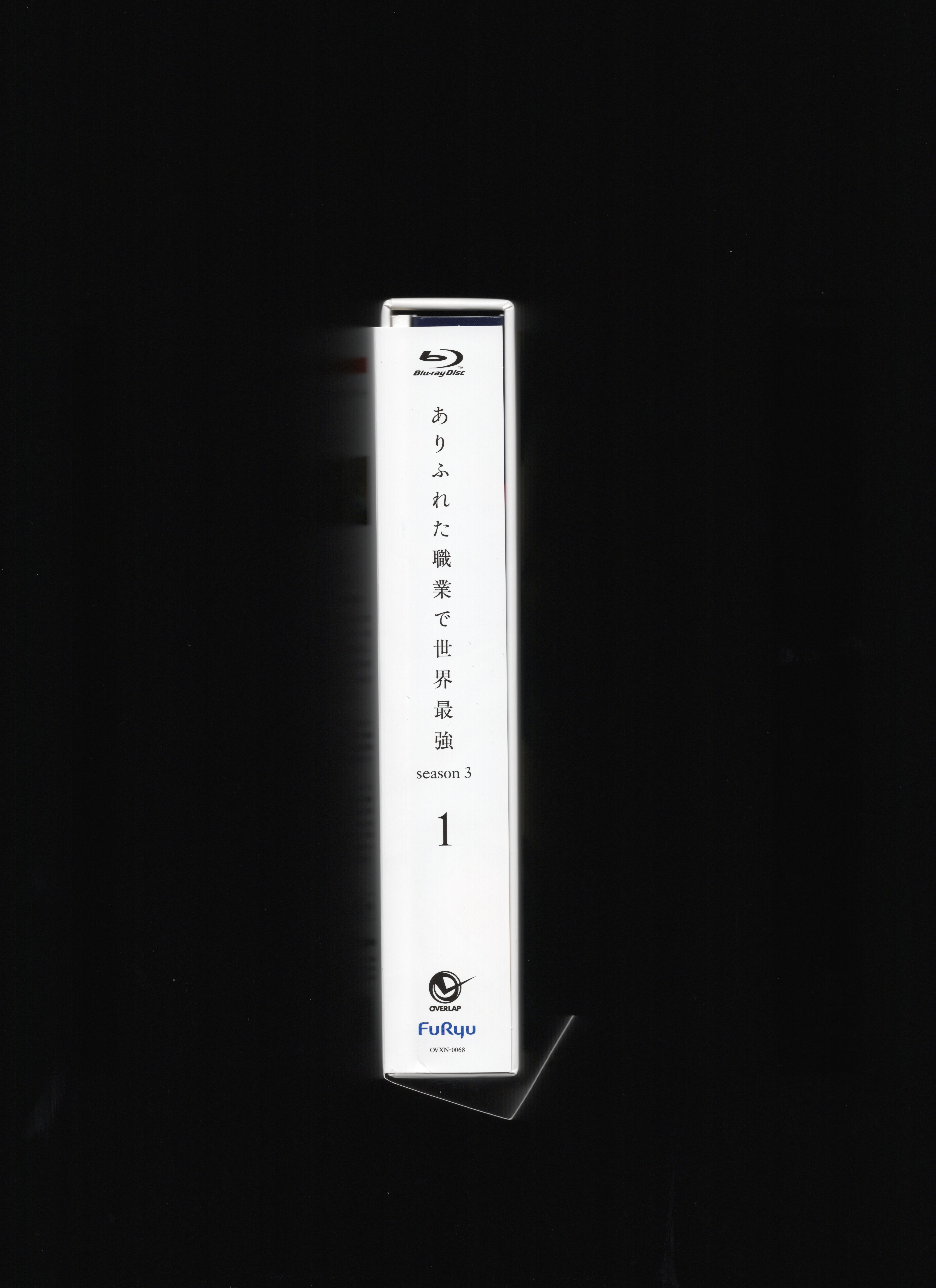 Scans/01/Disc Box/Disc Box_0002.jpg
